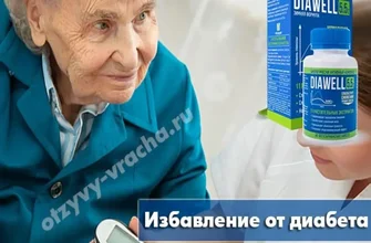 insulinex
 - производител - България - цена - отзиви - мнения - къде да купя - коментари - състав - в аптеките