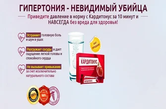 hyper drops
 - коментари - производител - състав - България - отзиви - мнения - цена - къде да купя - в аптеките