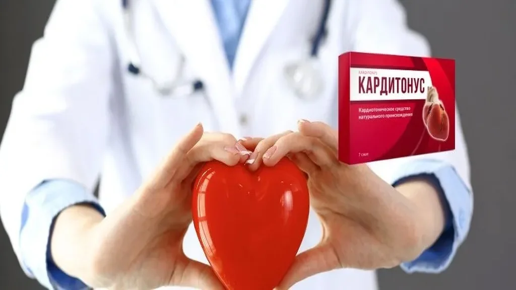 Cardiotensive v lekarne - drogerie - Amazon - výrobce - kde objednat - original - heureka - původní