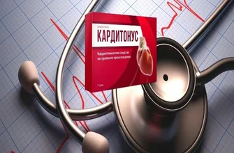 cardiotensive
 - cena - komentáre - zloženie - Slovensko - kúpiť - lekáreň - účinky - nazor odbornikov - recenzie