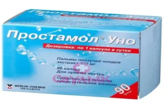 prostasen
 - производител - България - цена - отзиви - мнения - къде да купя - коментари - състав - в аптеките