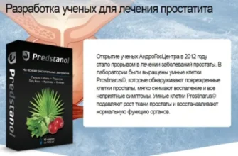 prostovit
 - в аптеките - къде да купя - състав - производител - цена - България - отзиви - коментари - мнения