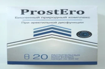 prostovit - в аптеките - къде да купя - състав - производител - цена - България - отзиви - коментари - мнения